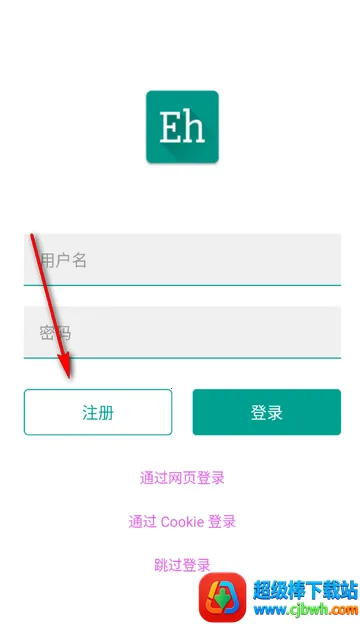 ehviewer��ɫ��2026���ذ�װ