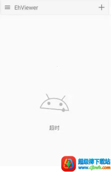 ehviewer��ɫ��2026���ذ�װ
