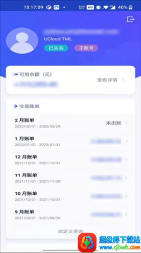 UCloud(�Ʒ���������)