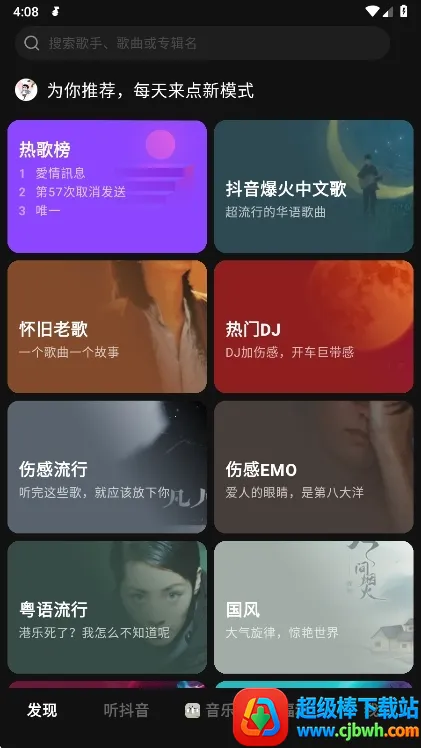 ��������(�����罻����)