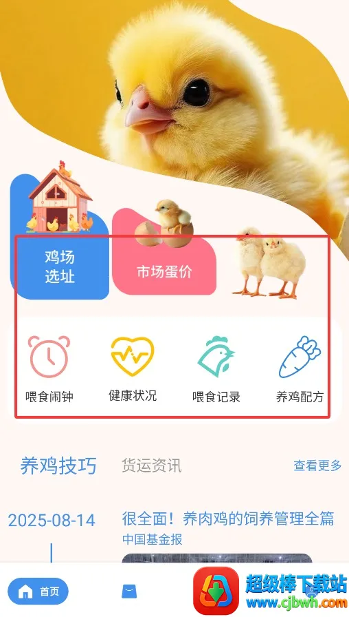 ������(��������ƽ̨)