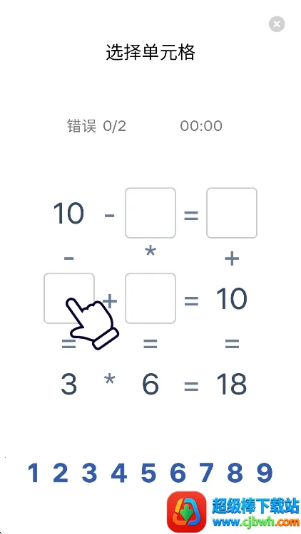 Number Match2026�ٷ����°汾