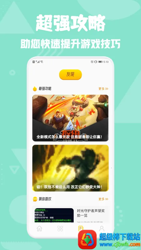 777��԰�����ֻ���
