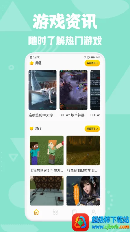 777��԰�����ֻ���