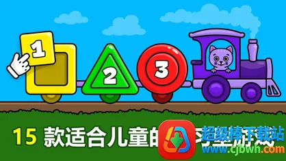 Ӥ��������Ϸ(��ͯ������Ϸ)