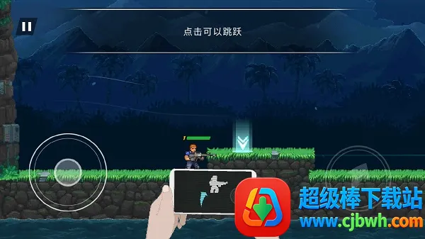 魂斗罗金属射击游戏(魂斗罗射击游戏) 魂斗罗金属射击游戏(魂斗罗射击游戏)