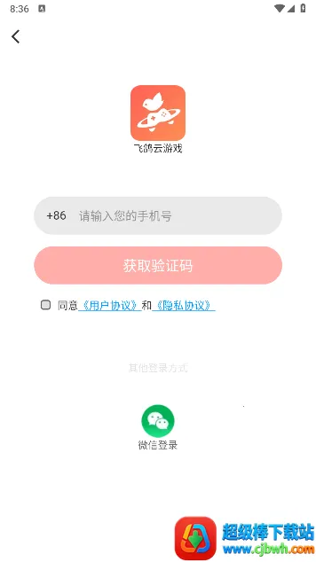�ɸ�����Ϸ(����Ϸƽ̨)