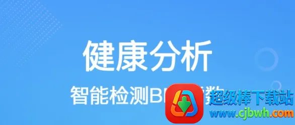全民来计步(计步运动软件) 全民来计步(计步运动软件)