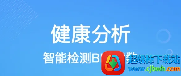 全民来计步(计步运动软件) 全民来计步(计步运动软件)