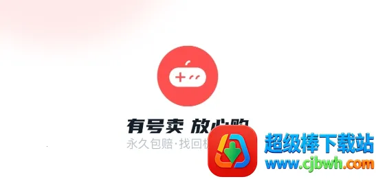 �к���(��Ϸ�˺Ž���ƽ̨)