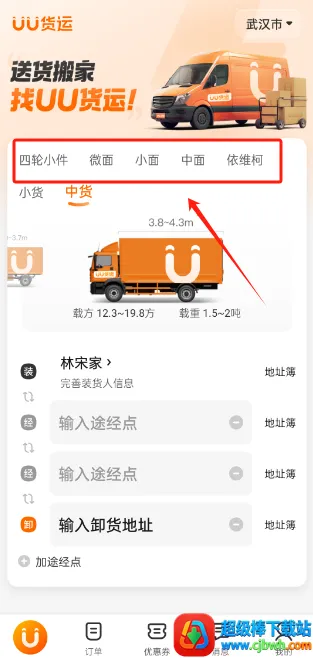 UU����(ͬ�ǻ���ƽ̨)