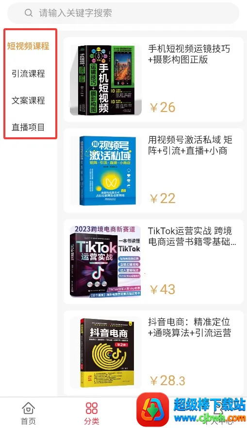 �ڼ�׬(׬Ǯ����ƽ̨)