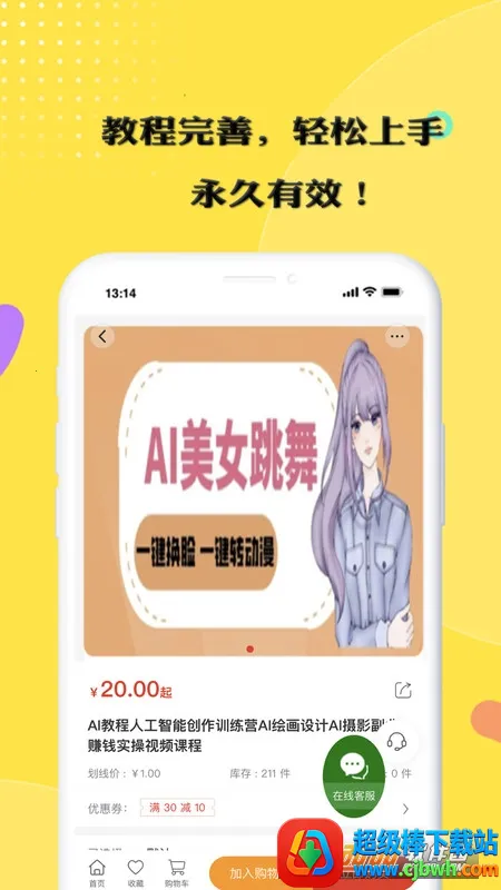 �ڼ�׬(׬Ǯ����ƽ̨)