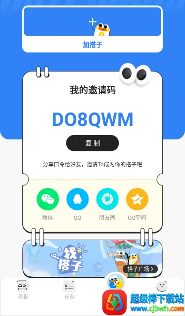 ���Ӽƻ�(���ɹ�������)