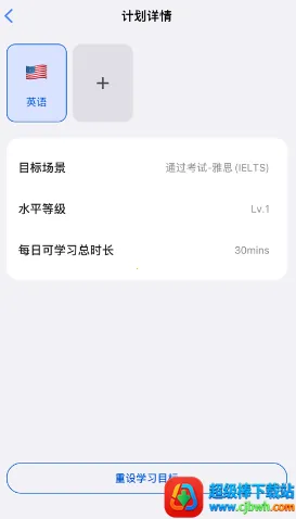 语有灵犀2026官方最新版本 语有灵犀2026官方最新版本