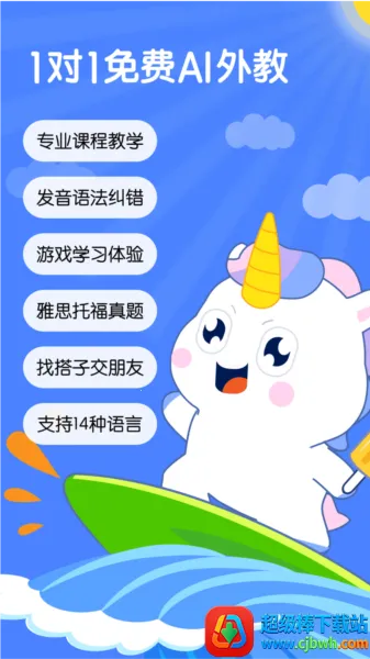语有灵犀2026官方最新版本 语有灵犀2026官方最新版本