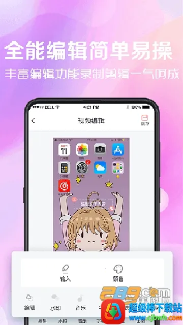 ����¼��2026�ٷ�����