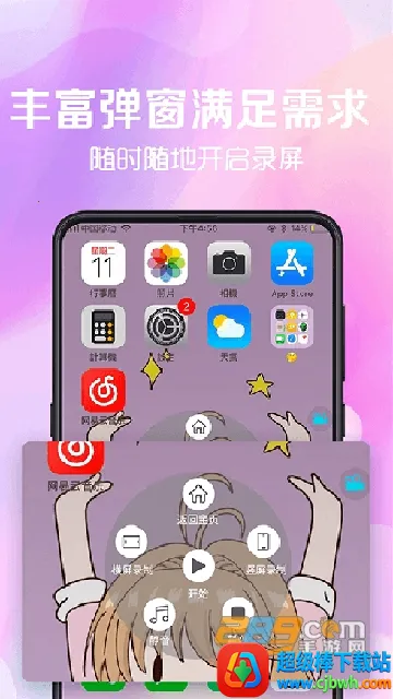 ����¼��2026�ٷ�����