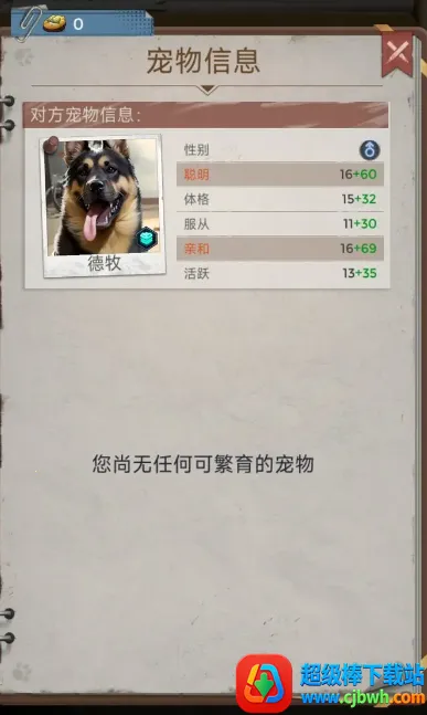 致命小队2026下载安装 致命小队2026下载安装