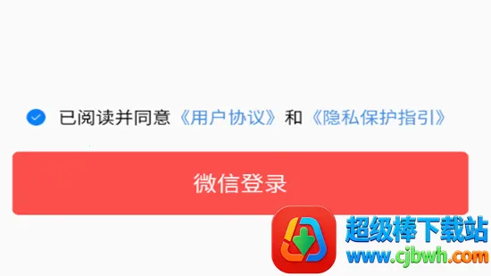 腾讯小微(智能语音助手) 腾讯小微(智能语音助手)
