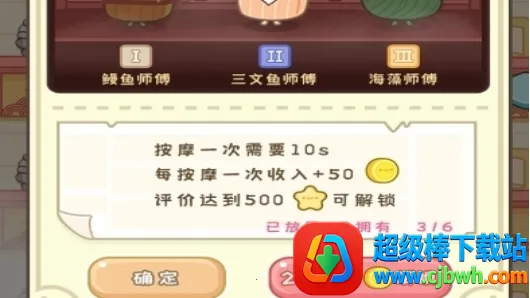 元气食堂最新手机版 元气食堂最新手机版
