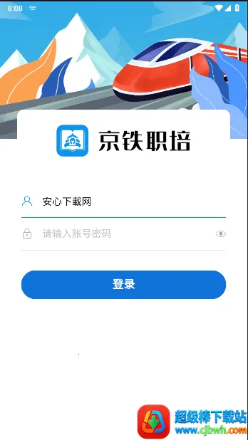 ����ְ��(��·ְ��ƽ̨)