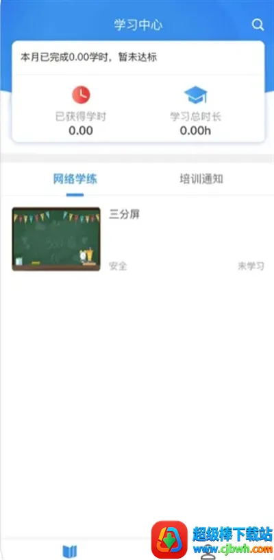 ����ְ��(��·ְ��ƽ̨)