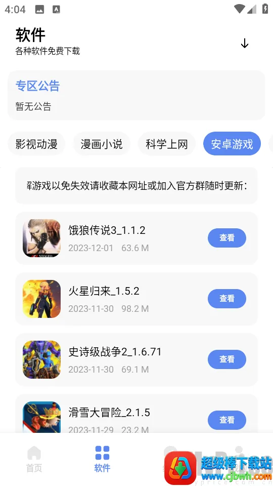 ��ī�����������ֻ���