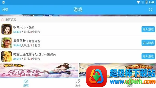 41188游戏盒子(h5游戏平台) 41188游戏盒子(h5游戏平台)