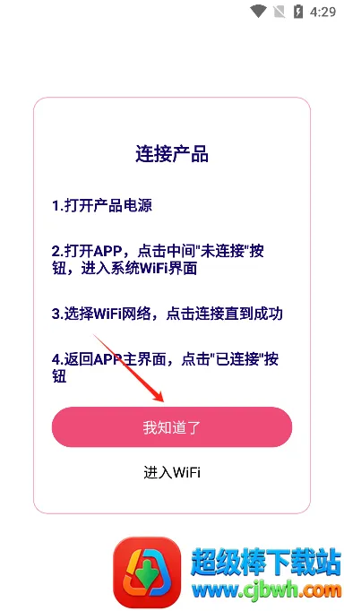 hnd采耳app免费版 hnd采耳app免费版