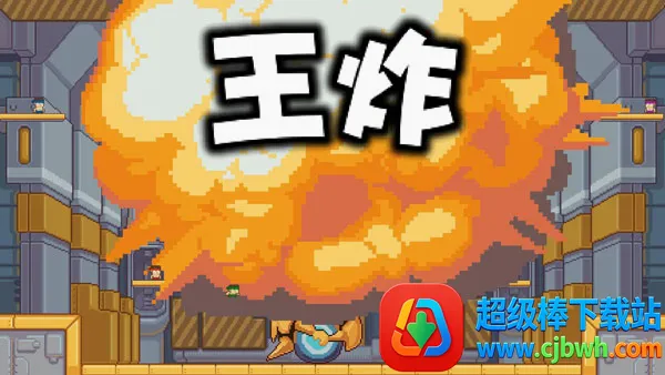 JJBoom(ը����˺��Ϸ)