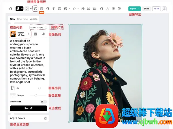 Recraft2026�ٷ����°汾