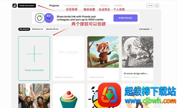 Recraft2026�ٷ����°汾