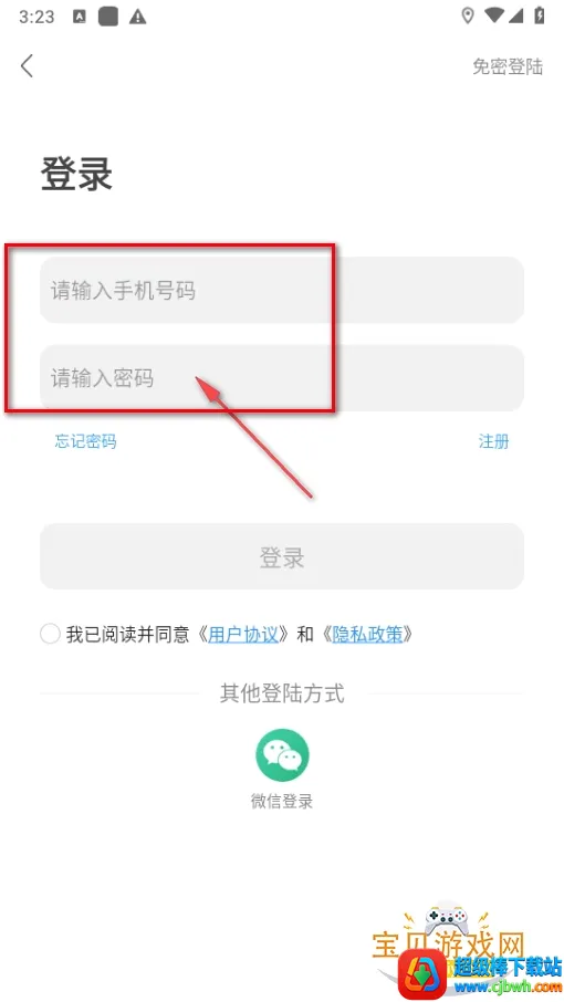 GPS������2026���°汾