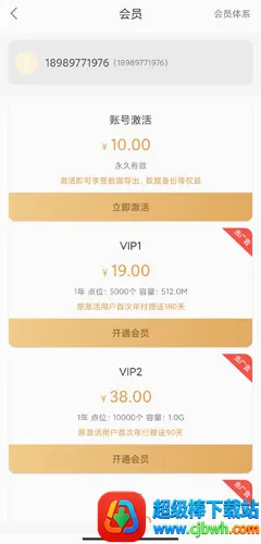 GPS������2026���°汾