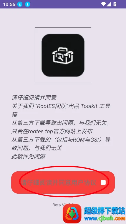 Toolkit�����ֻ���