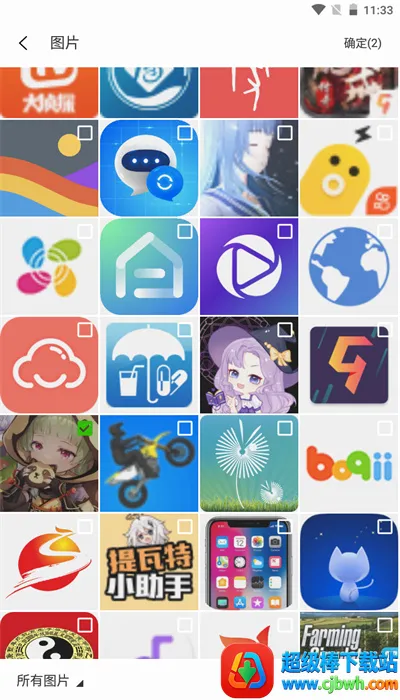 BIGJPG(ͼƬ����Ŵ�)
