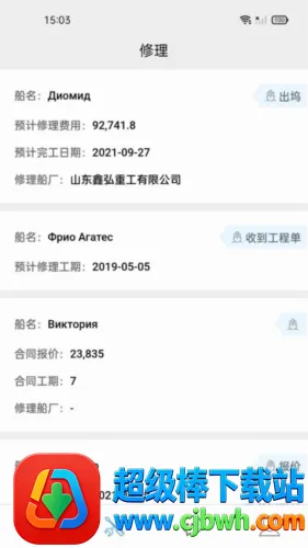iDOCK2026���°汾