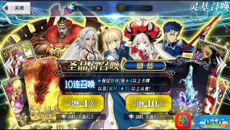 fate go(ħ�ÿ�������)