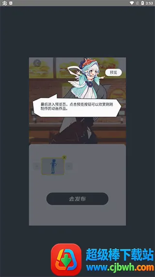 Vcoser安卓版手机版 Vcoser安卓版手机版