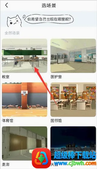 Vcoser安卓版手机版 Vcoser安卓版手机版