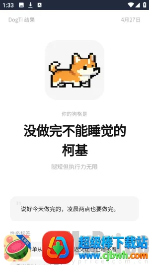 dogti�˸�(�˸��������)