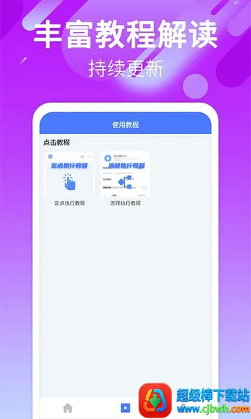 �Զ��������2026���°汾