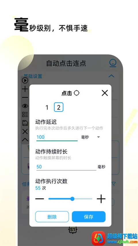 �Զ��������2026���°汾