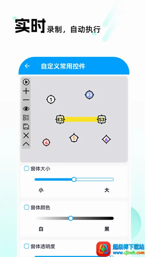 �Զ��������2026���°汾