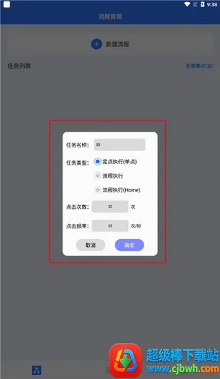 �Զ��������2026���°汾