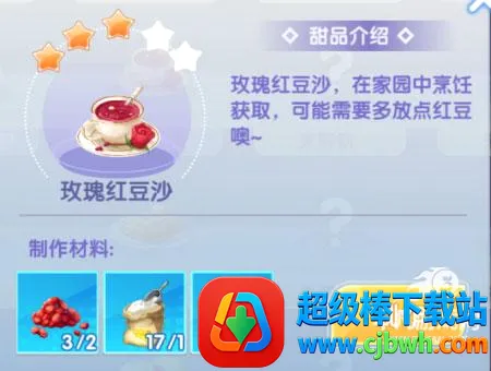 唱舞全明星(音舞社交手游) 唱舞全明星(音舞社交手游)