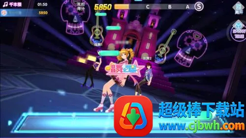 唱舞全明星(音舞社交手游) 唱舞全明星(音舞社交手游)