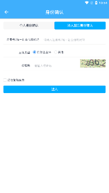 内蒙古工商登记2026官方最新版本 内蒙古工商登记2026官方最新版本