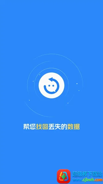 ΢�Żָ�����2026�ٷ�����